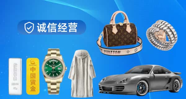 潮阳区寄卖行